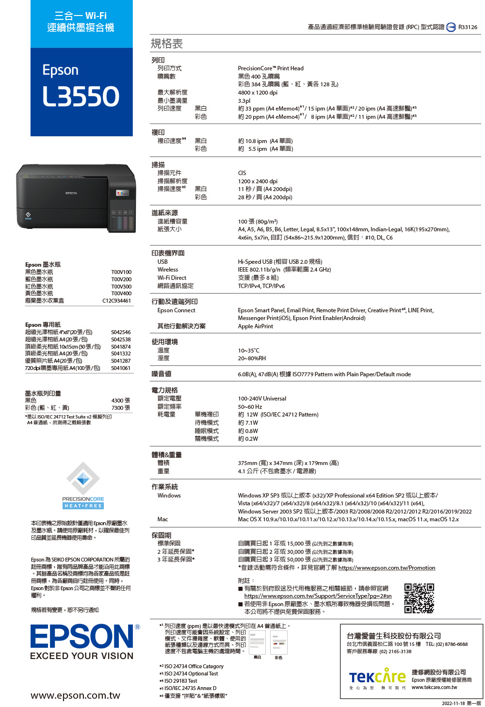 Windows Server 2003 SP2 或以上版本2003 R220082008 R220122012 R2201620192022