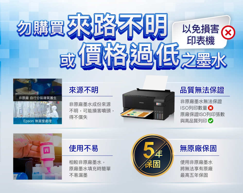 非原廠 自行分裝雜質叢生