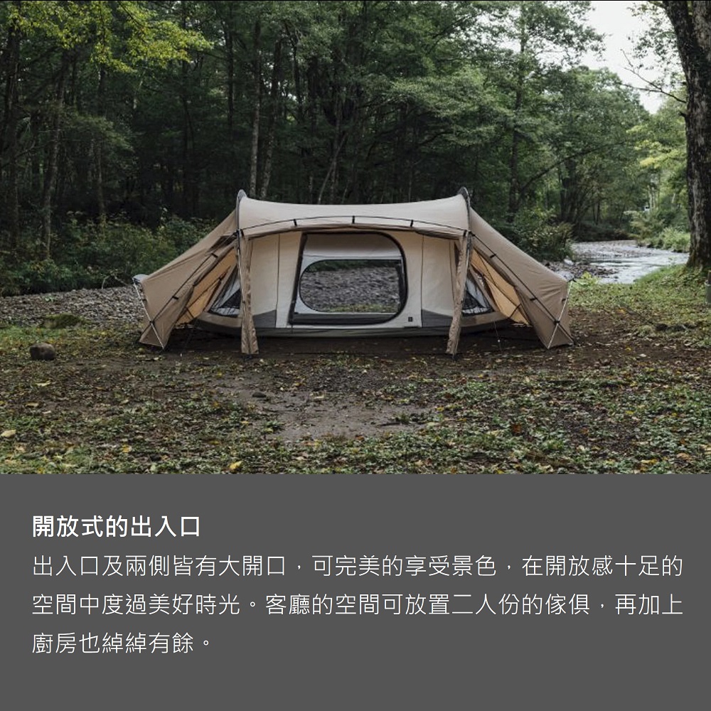 ZANE ARTS】OKITOMA-2 日川帳篷DT-002(2人帳篷輕量帳篷馬布谷戶外