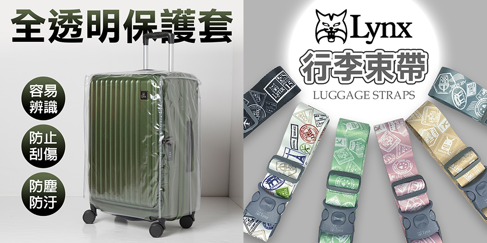 å¨éæä¿è­·å¥