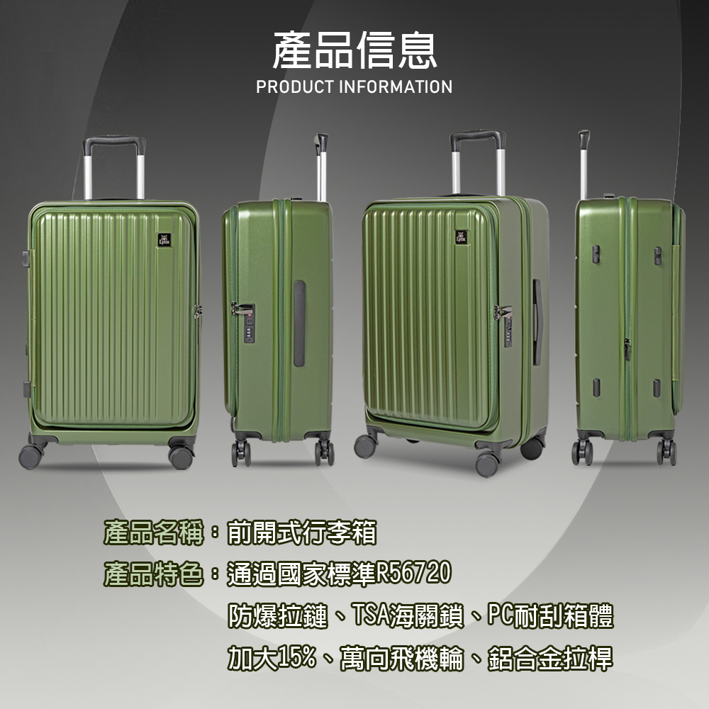 ç¢åä¿¡æ¯ ç¢ååç¨±ãåéå¼è¡æç®± ç¢åç¹è²,ééåå®¶æ¨æºR56720 é²çæéãTSAæµ·ééãPCèå®ç®±é« å å¤§15%ãè¬åé£æ©è¼ªãéåéææ¡¿ 