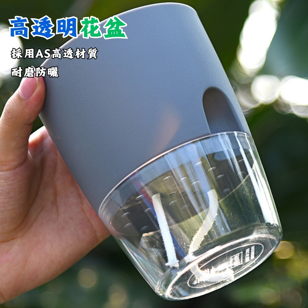 高透明花盆 採用AS高透材質 耐磨防曬 
