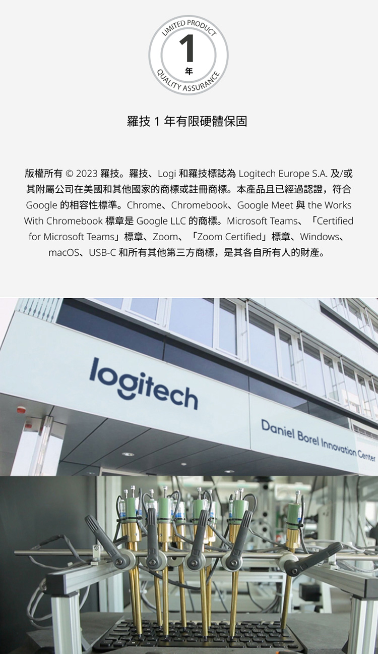 With Chromebook 標章是 Google LLC 的商標。Microsoft Teams、Certified