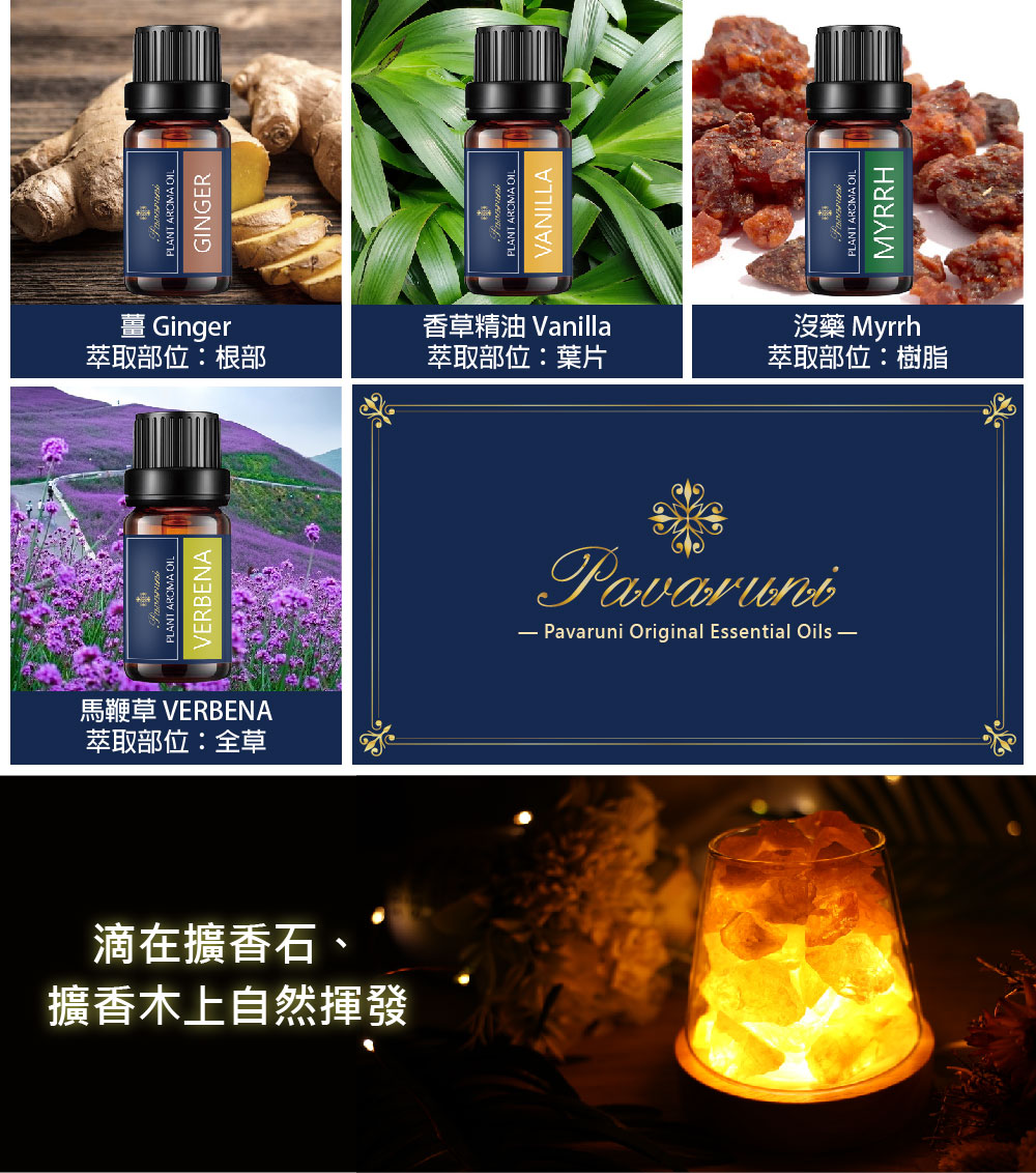 香草精油 Vanilla