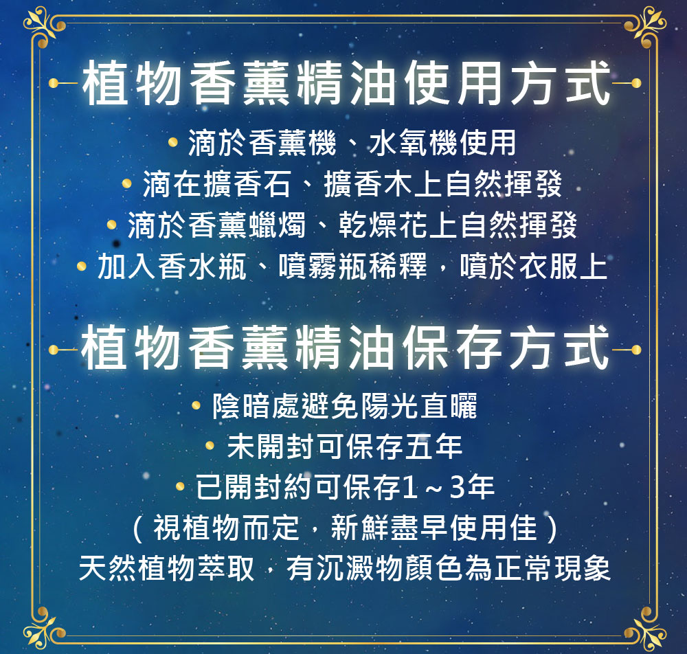 天然植物萃取,有沉澱物顏色為正常現象