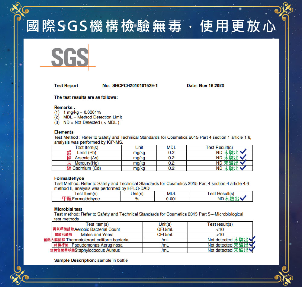 金黄色葡萄球菌Staphylococcus Aureus