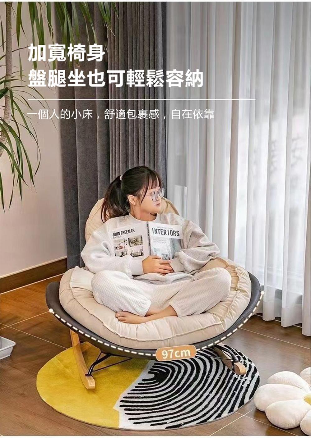 SongSH 北歐豪華蛋殼搖椅懶骨頭一人沙發可躺可睡(搖椅/