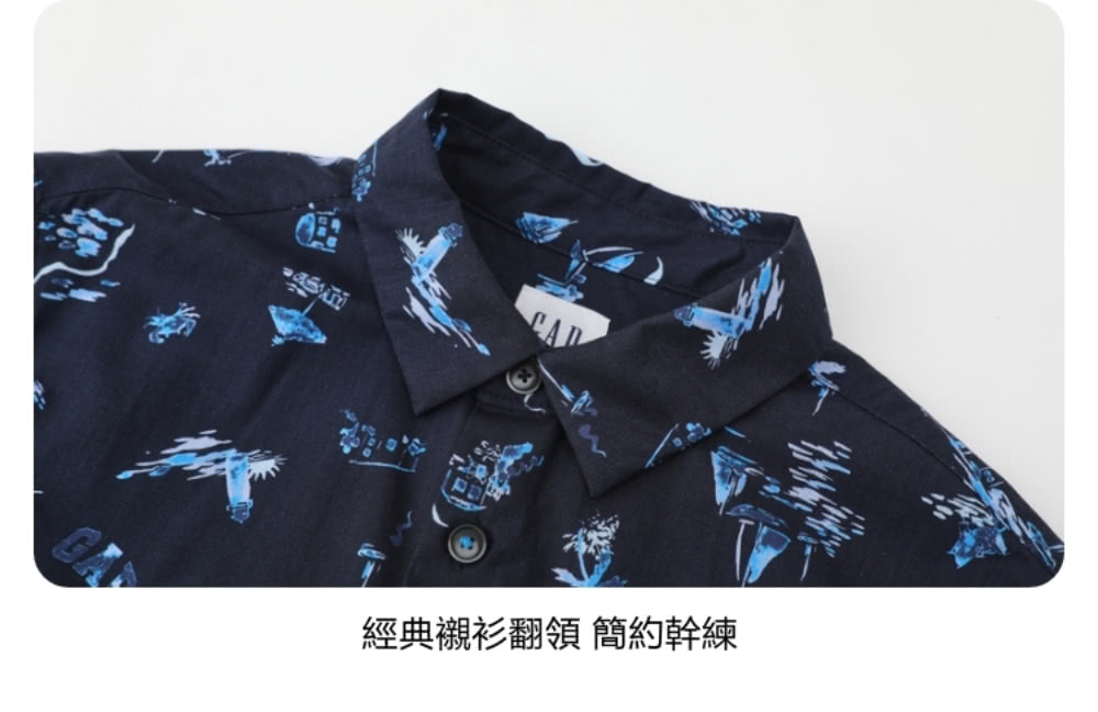 經典襯衫翻領 簡約幹練 