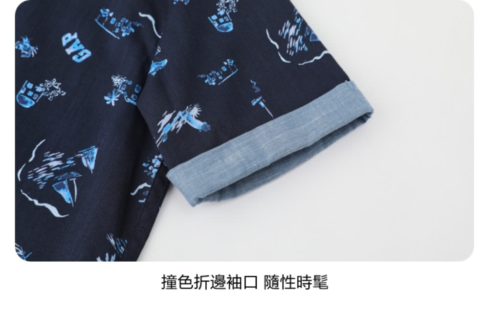 撞色折邊袖口 隨性時髦 