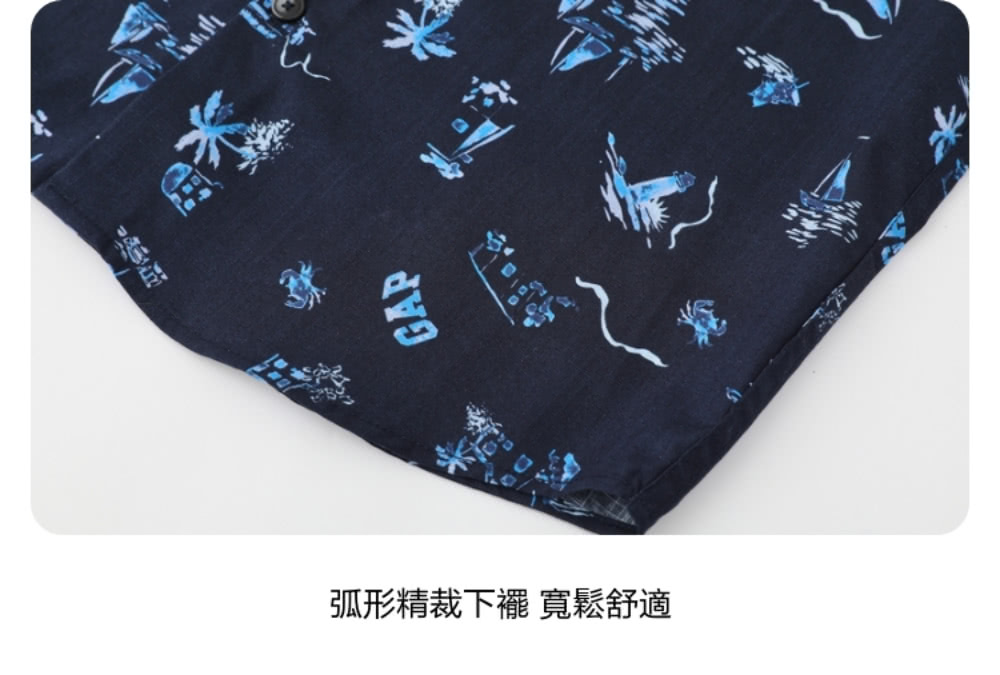 弧形精裁下襬 寬鬆舒適 