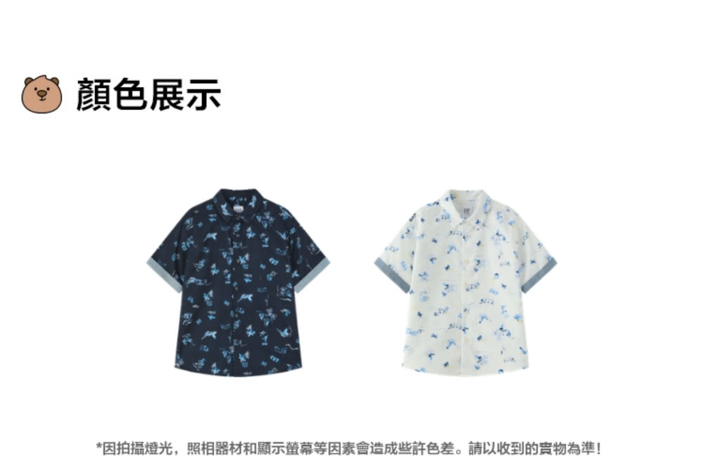 顏色展示 因拍攝燈光,照相器材和顯示螢幕等因素會造成些許色差。請以收到的實物為準 