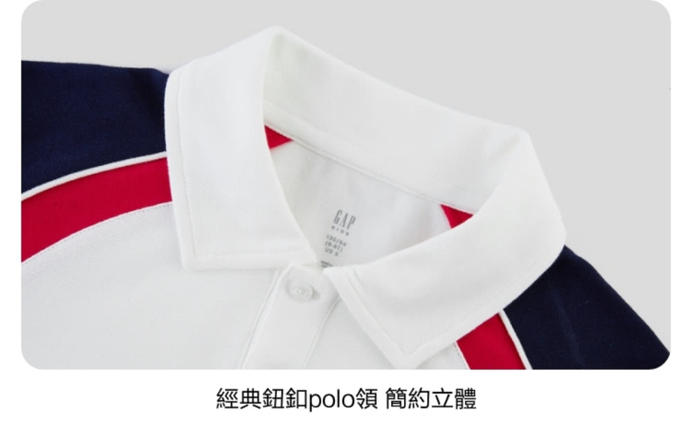 經典鈕釦polo領 簡約立體 
