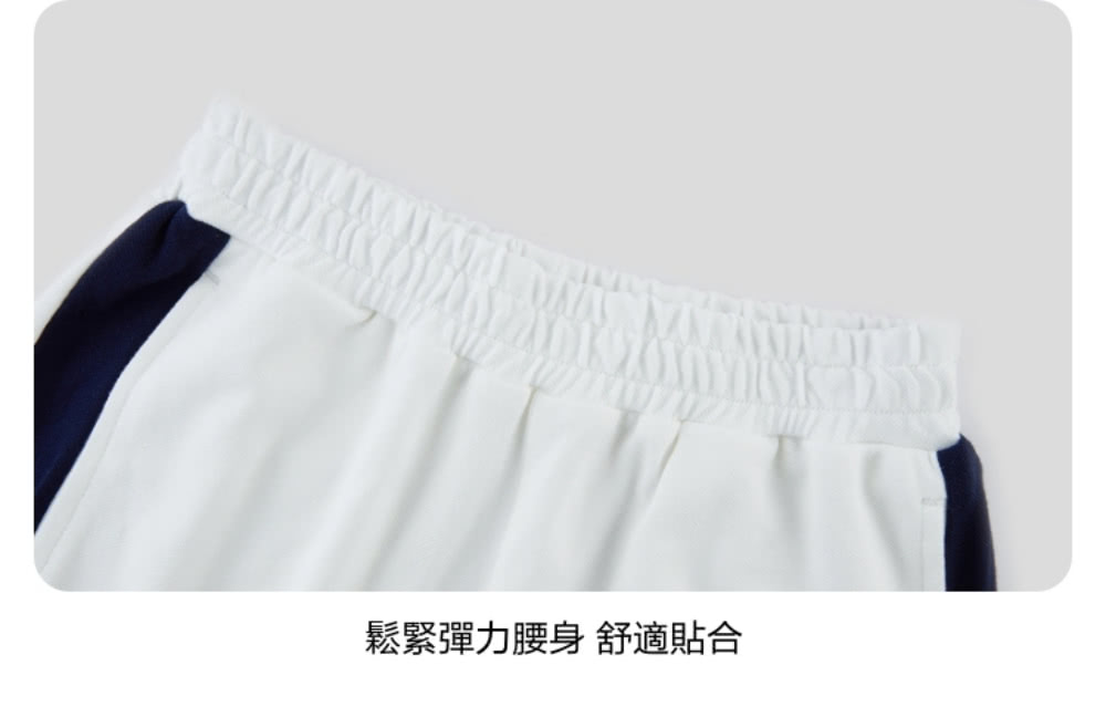 鬆緊彈力腰身 舒適貼合 