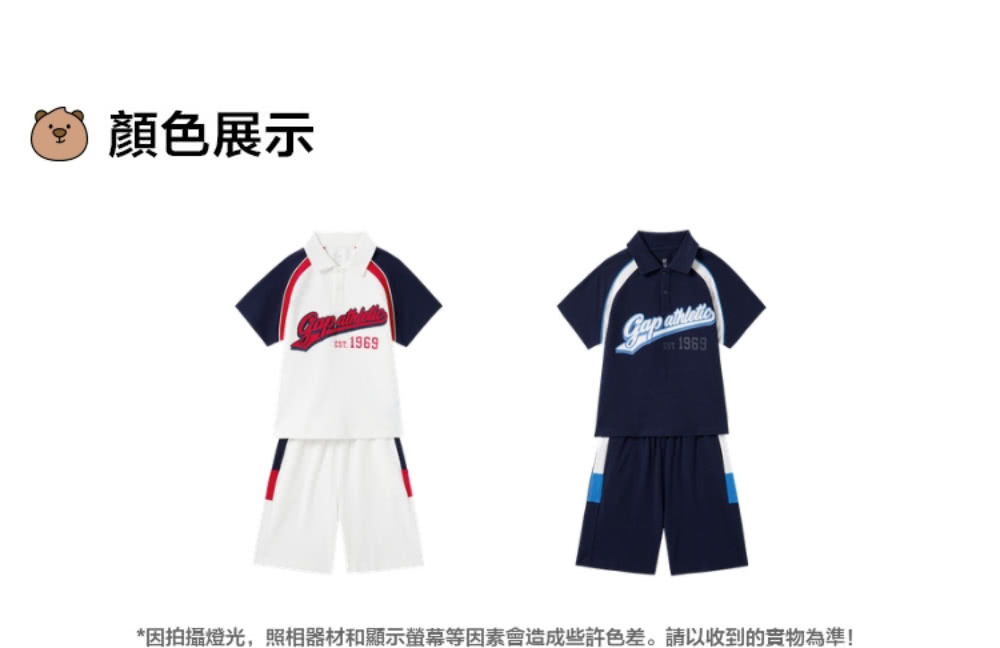 顏色展示 因拍攝燈光,照相器材和顯示螢幕等因素會造成些許色差。請以收到的實物為準 