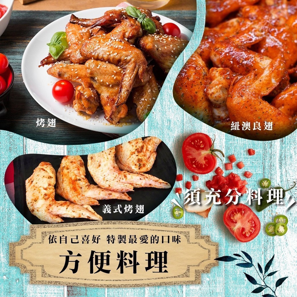 依自己喜好 特製最愛的口味