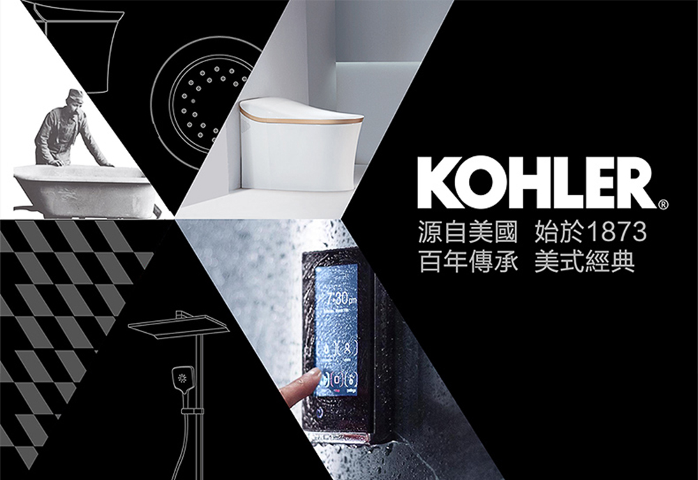 KOHLER Exhale2.0 維他命C沐浴軟水過濾器濾芯