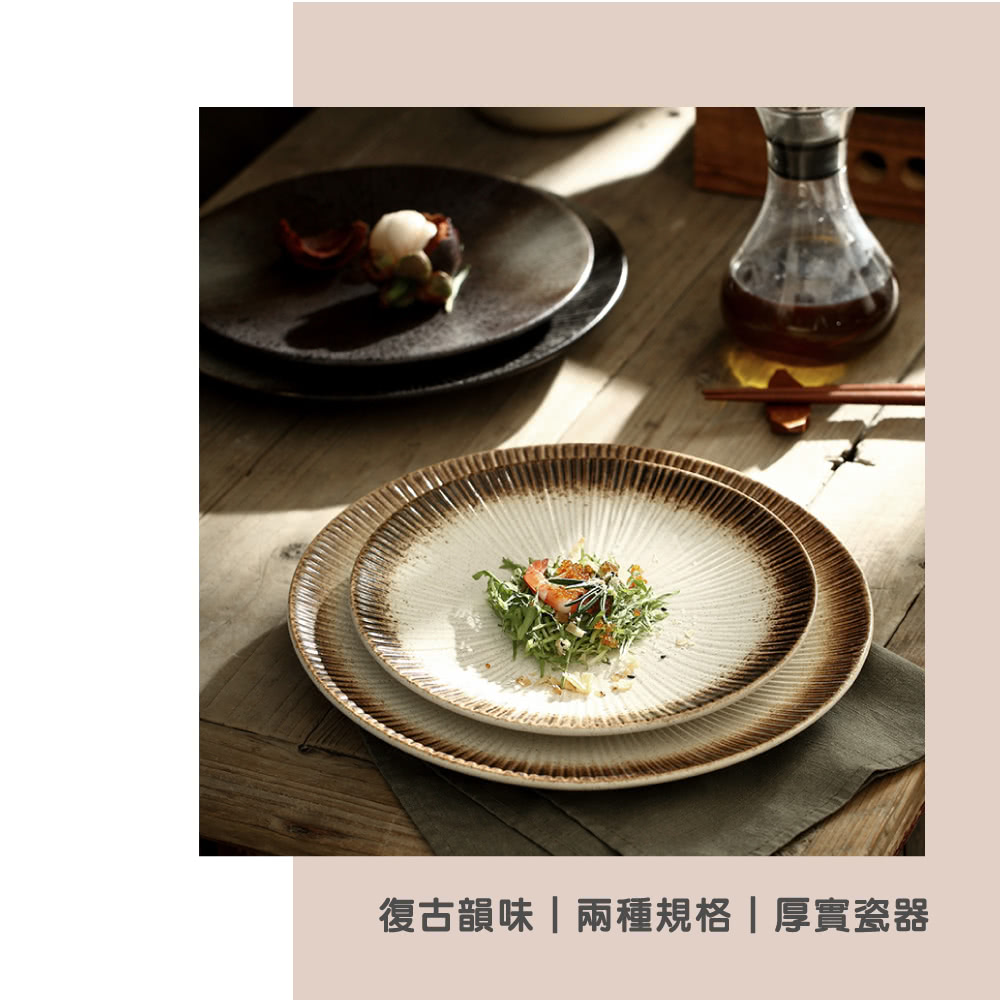 復古韻味兩種規格厚實瓷器 