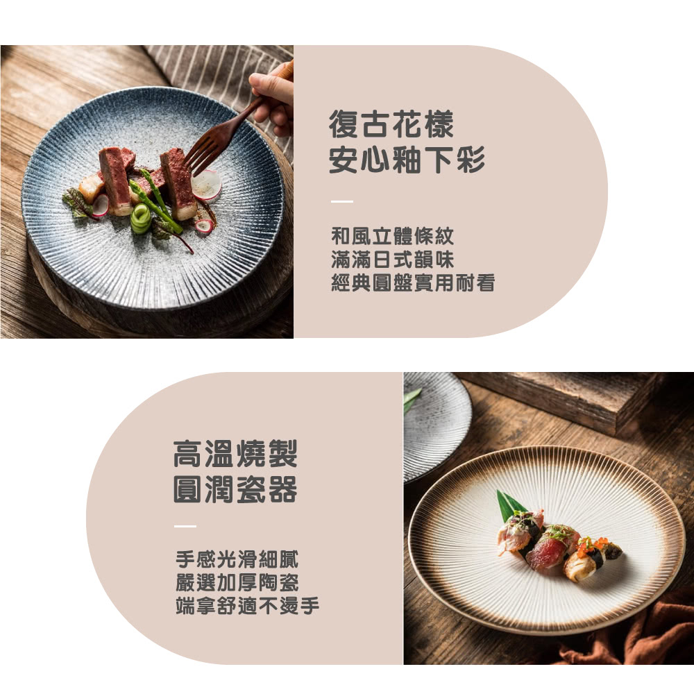 經典圓盤實用耐看