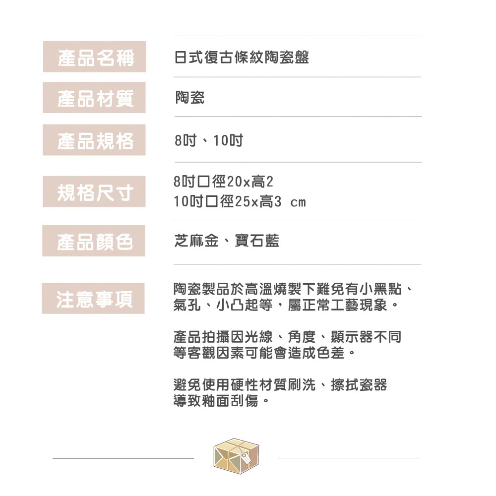 陶瓷製品於高溫燒製下難免有小黑點、
