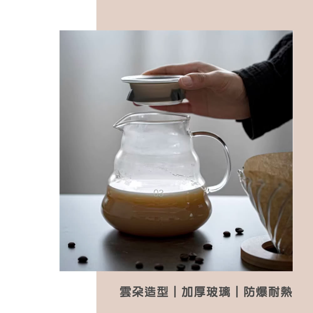渥思】雲朵玻璃壺-800ml(附蓋子.咖啡壺.泡茶壺.果茶壺.耐熱玻璃