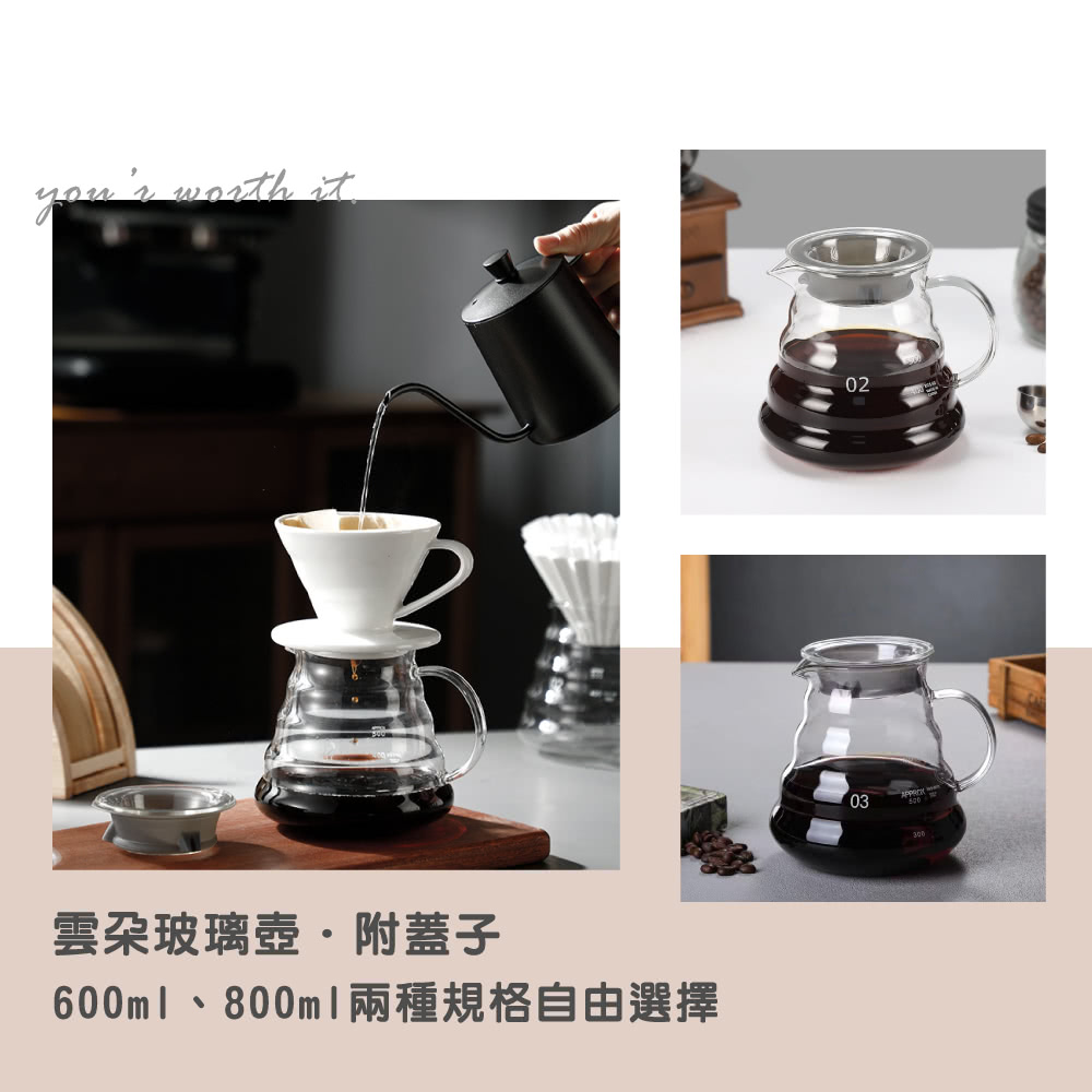 渥思】雲朵玻璃壺-800ml(附蓋子.咖啡壺.泡茶壺.果茶壺.耐熱玻璃