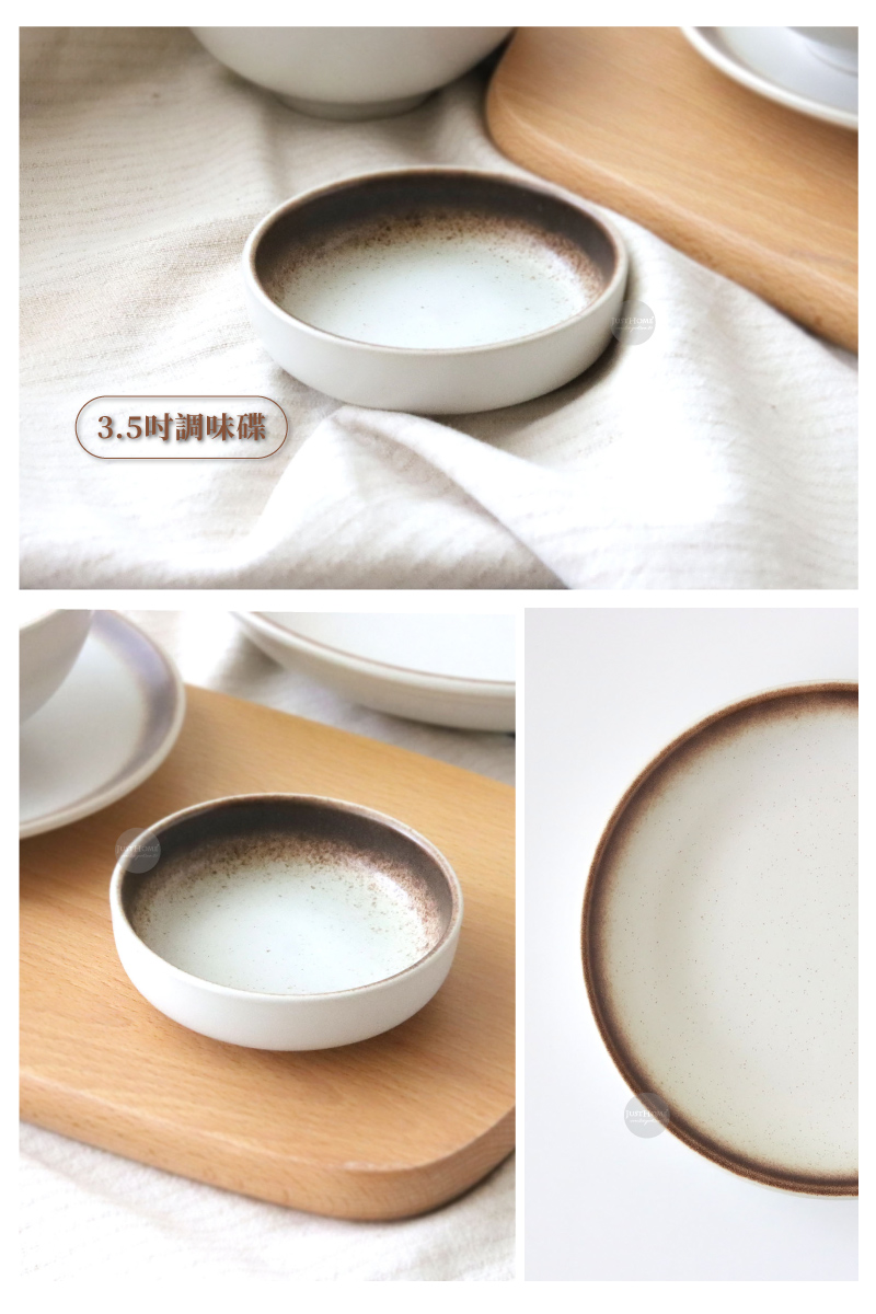 3.5吋調味碟 