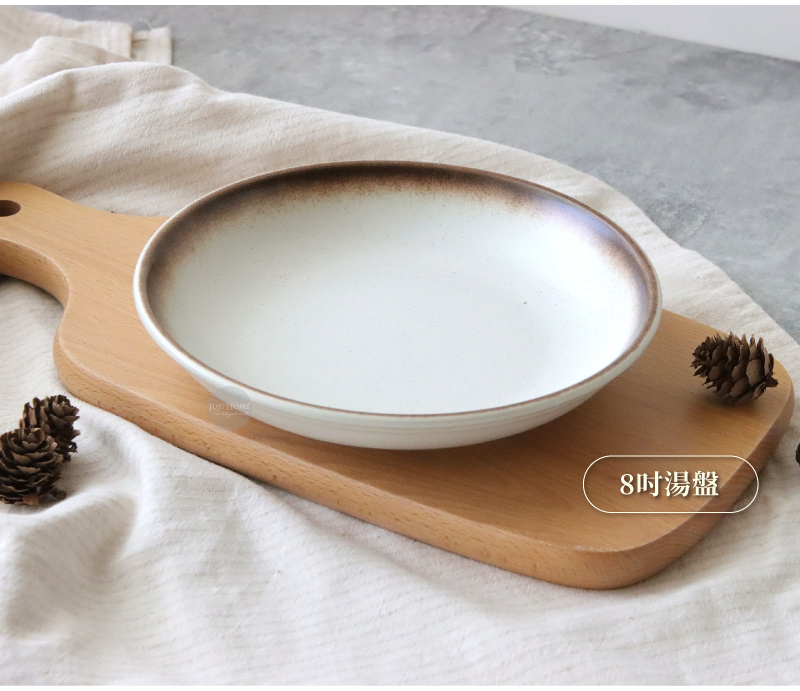 8吋湯盤 
