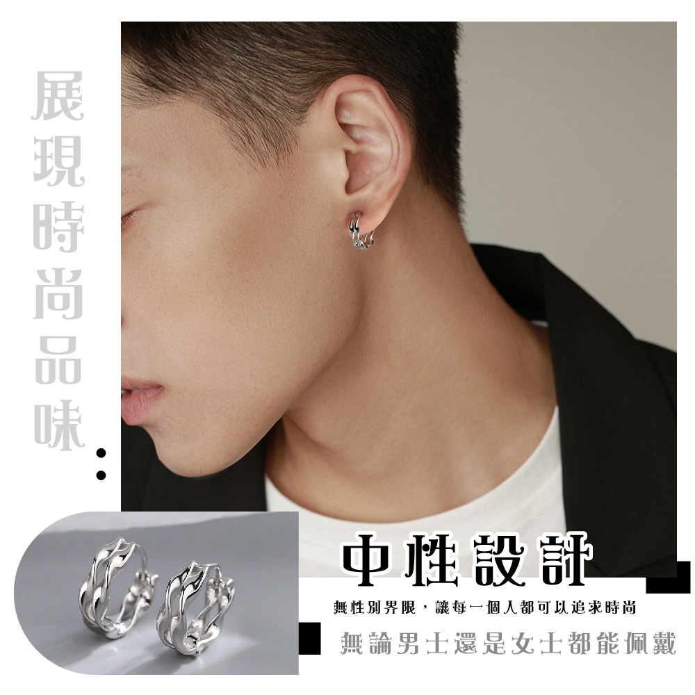 展現時尚品味 中性設計 無性別界限,讓每一個人都可以追求時尚 無論男士還是女士都能佩戴 