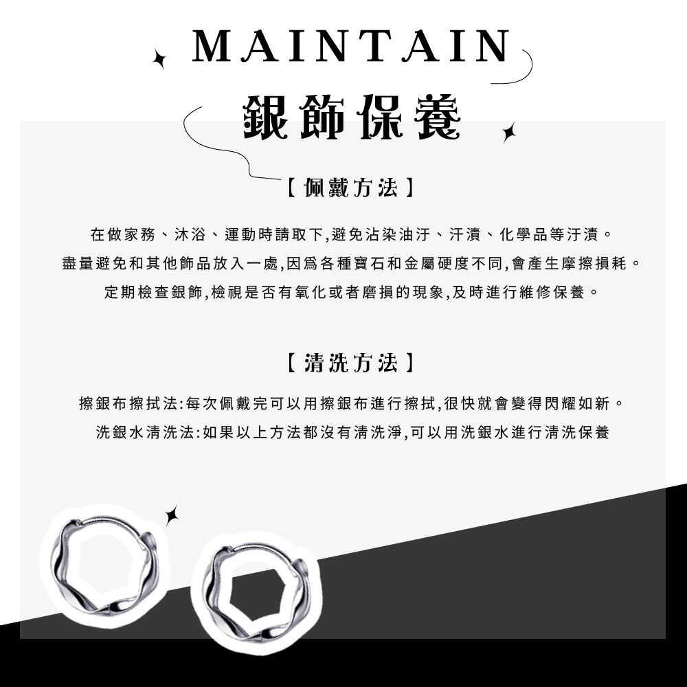 盡量避免和其他飾品放入一處,因為各種寶石和金屬硬度不同,會產生摩擦損耗。