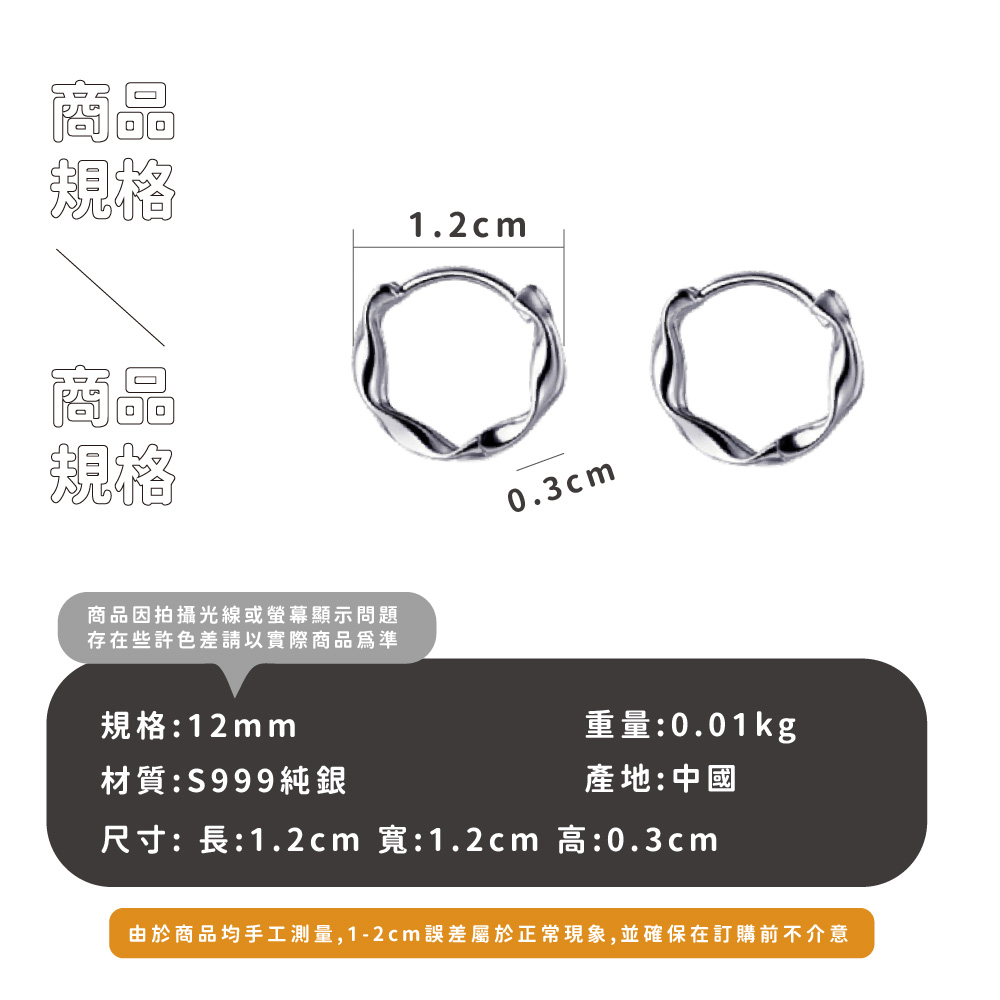 由於商品均手工測量,12cm誤差屬於正常現象,並確保在訂購前不介意