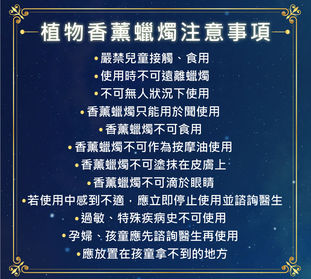 若使用中感到不適,應立即停止使用並諮詢醫生