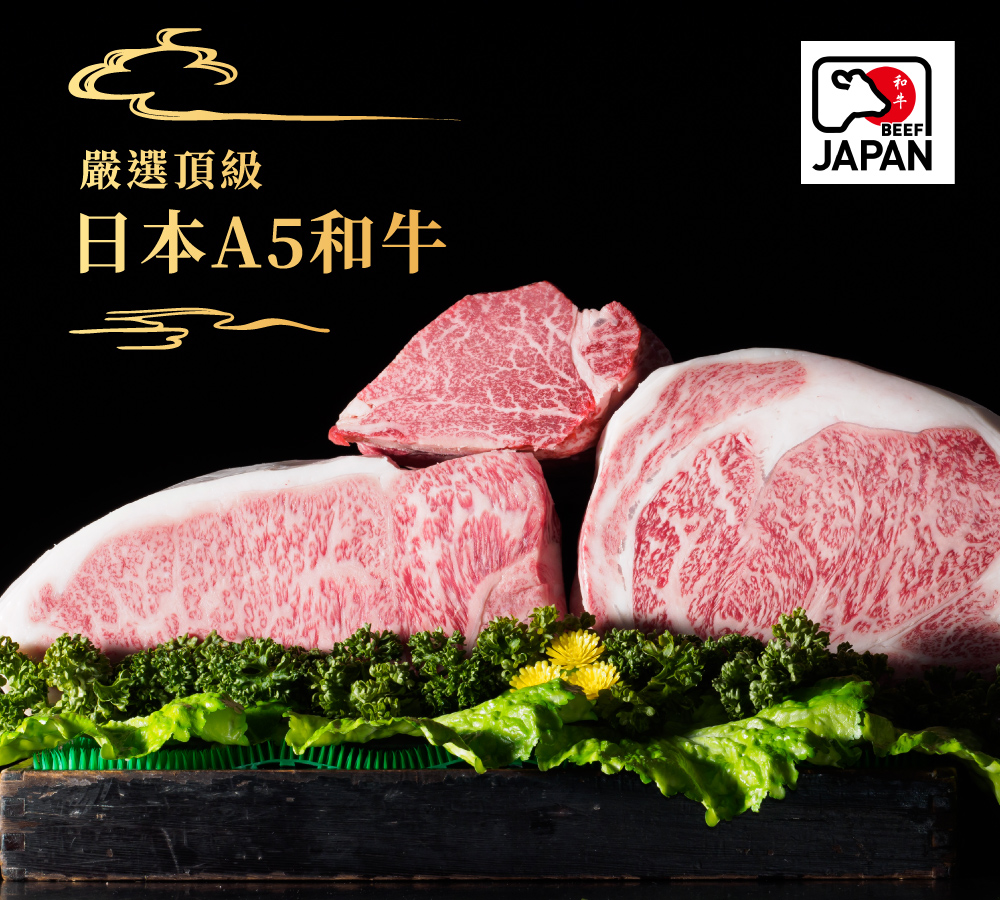 滋賀一世 臀芯牛排1kg±10%(日本A5和牛 頂級牛排 板