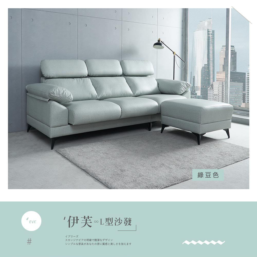 時尚屋 [FZ11]台灣製伊芙L型中鋼彈簧超柔軟耐磨透氣皮沙