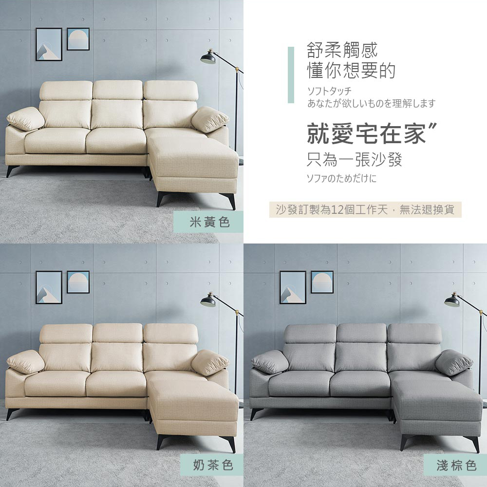 時尚屋 [FZ11]台灣製伊芙L型中鋼彈簧超柔軟耐磨透氣皮沙