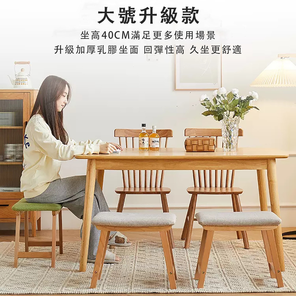 北歐簡約實木小板凳 換鞋凳(墊腳凳 沙發凳 大號)優惠推薦