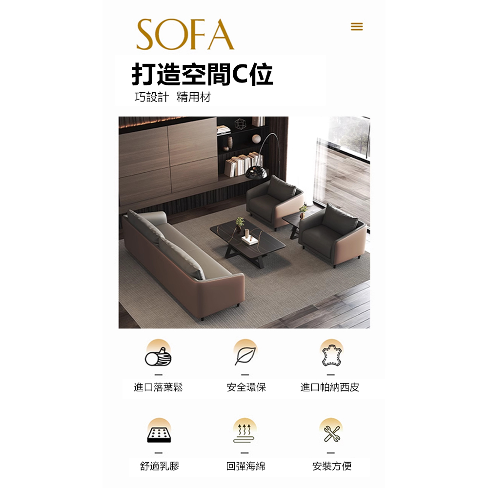 Josie 加厚西皮乳膠款雙人沙發(沙發椅/雙人沙發/休閒椅