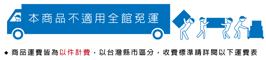 久澤木柞 DA-6尺雙人加大迪克日式床頭片 灰橡色/橡木紋色