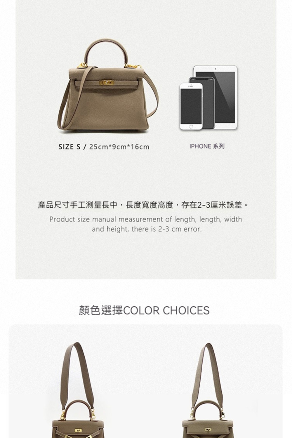 IPHONE 系列 產品尺寸手工測量長中,長度寬度高度,存在23厘米誤差。 顏色選擇COLOR CHOICES 