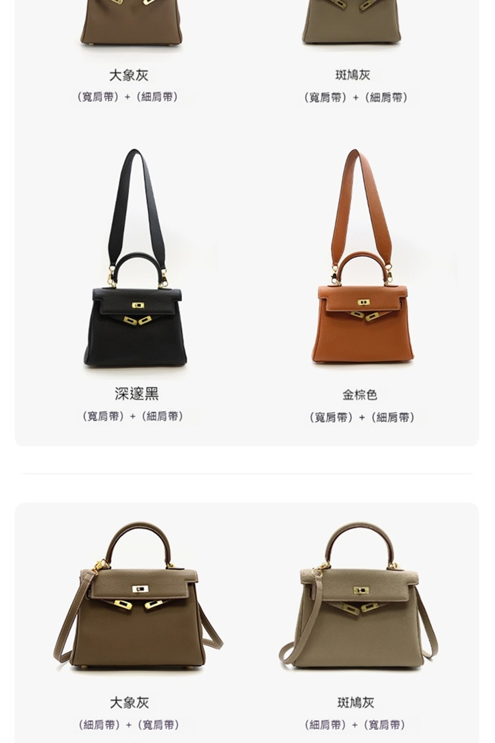 寬肩帶細肩帶