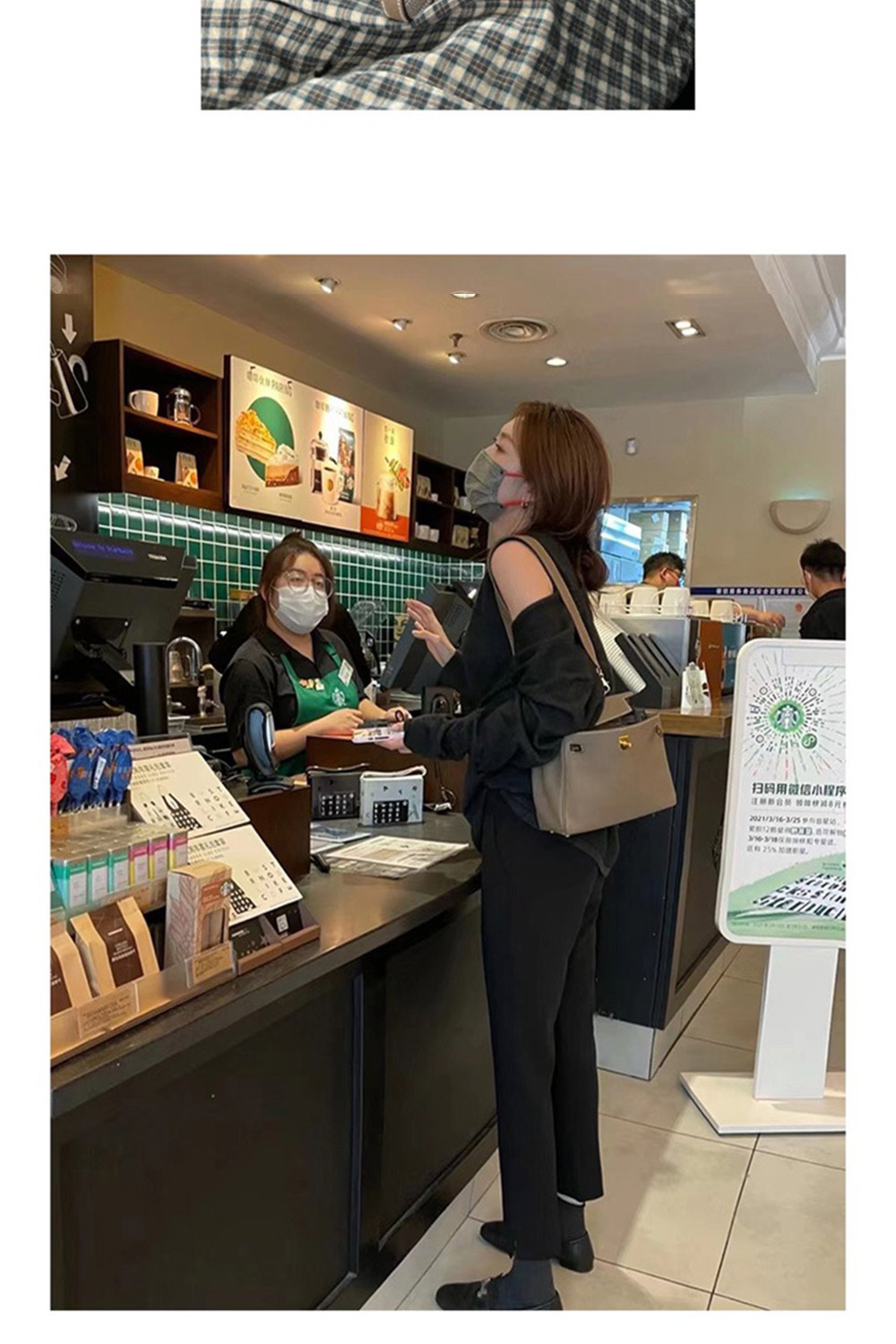 扫码用微信小程序 专送 
