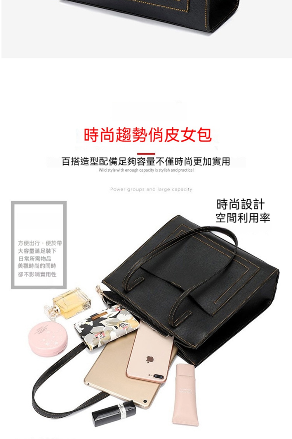 百搭造型配備足夠容量不僅時尚更加實用