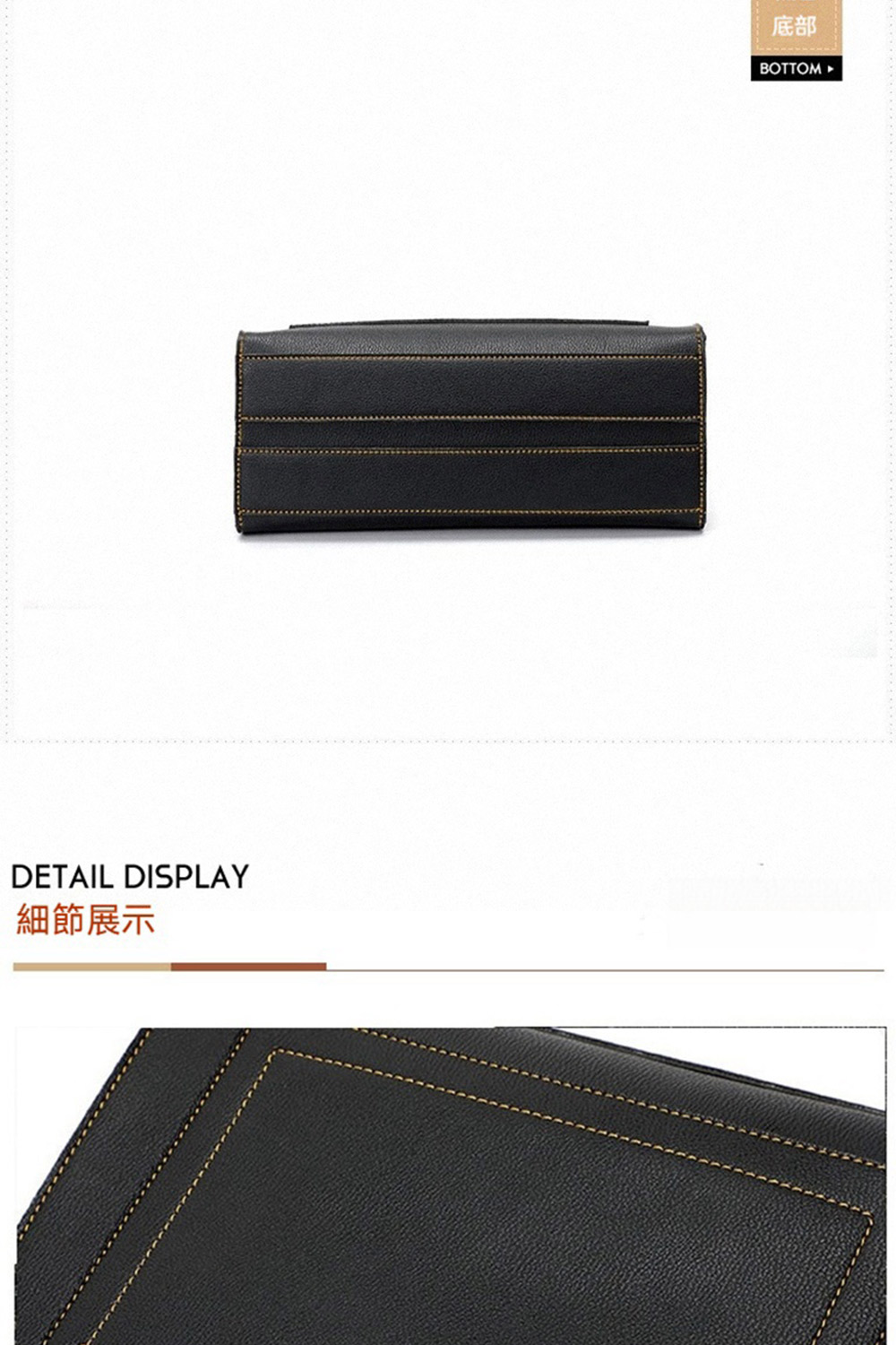 細節展示 底部 