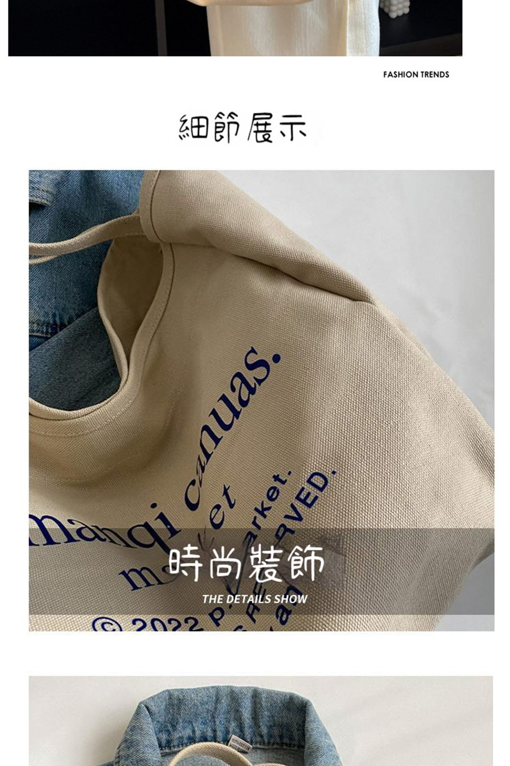 細節 展示 時尚裝飾 
