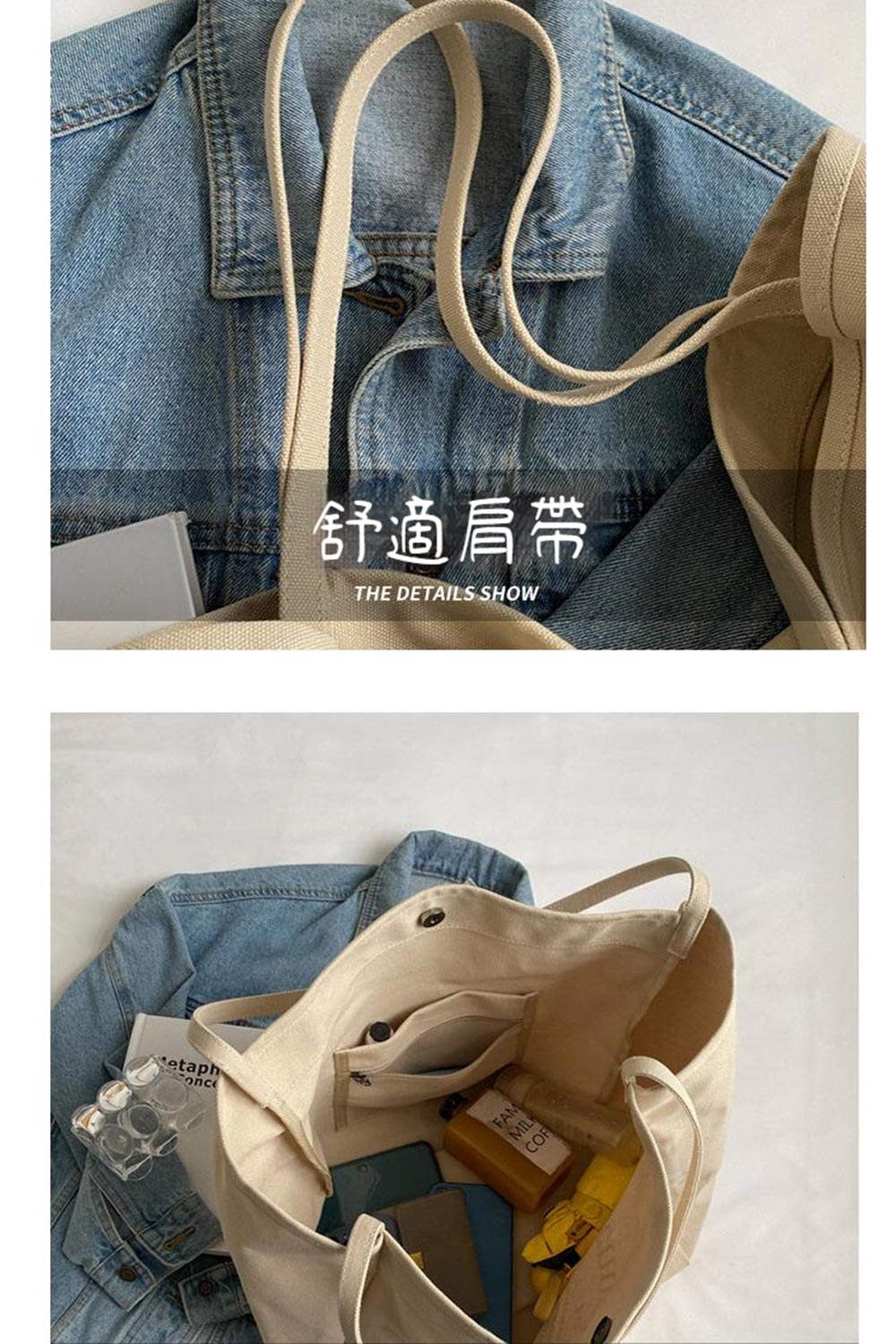 舒適肩帶 