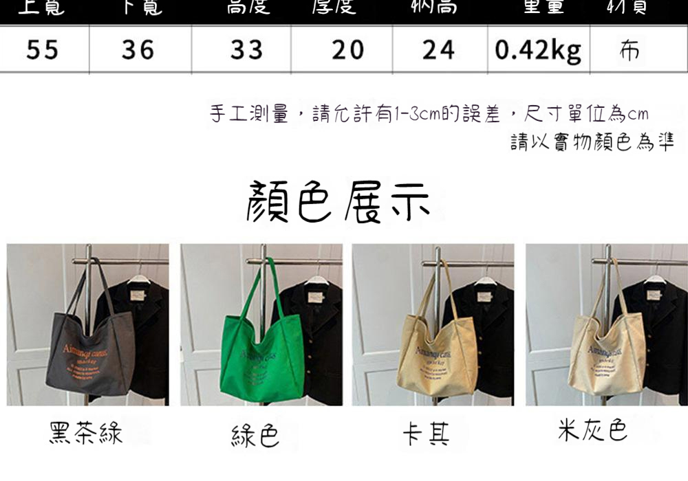 手工測量,請允許有13cm的誤差,尺寸單位為cm