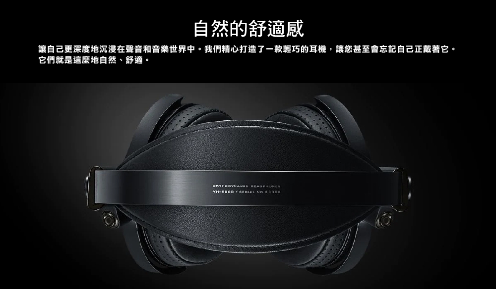 自然的舒適感 讓自己更深度地沉浸在聲音和音樂世界中。我們精心打造了一款輕巧的耳機,讓您甚至會忘記自己正戴著它。 它們就是這麼地自然、舒適。 