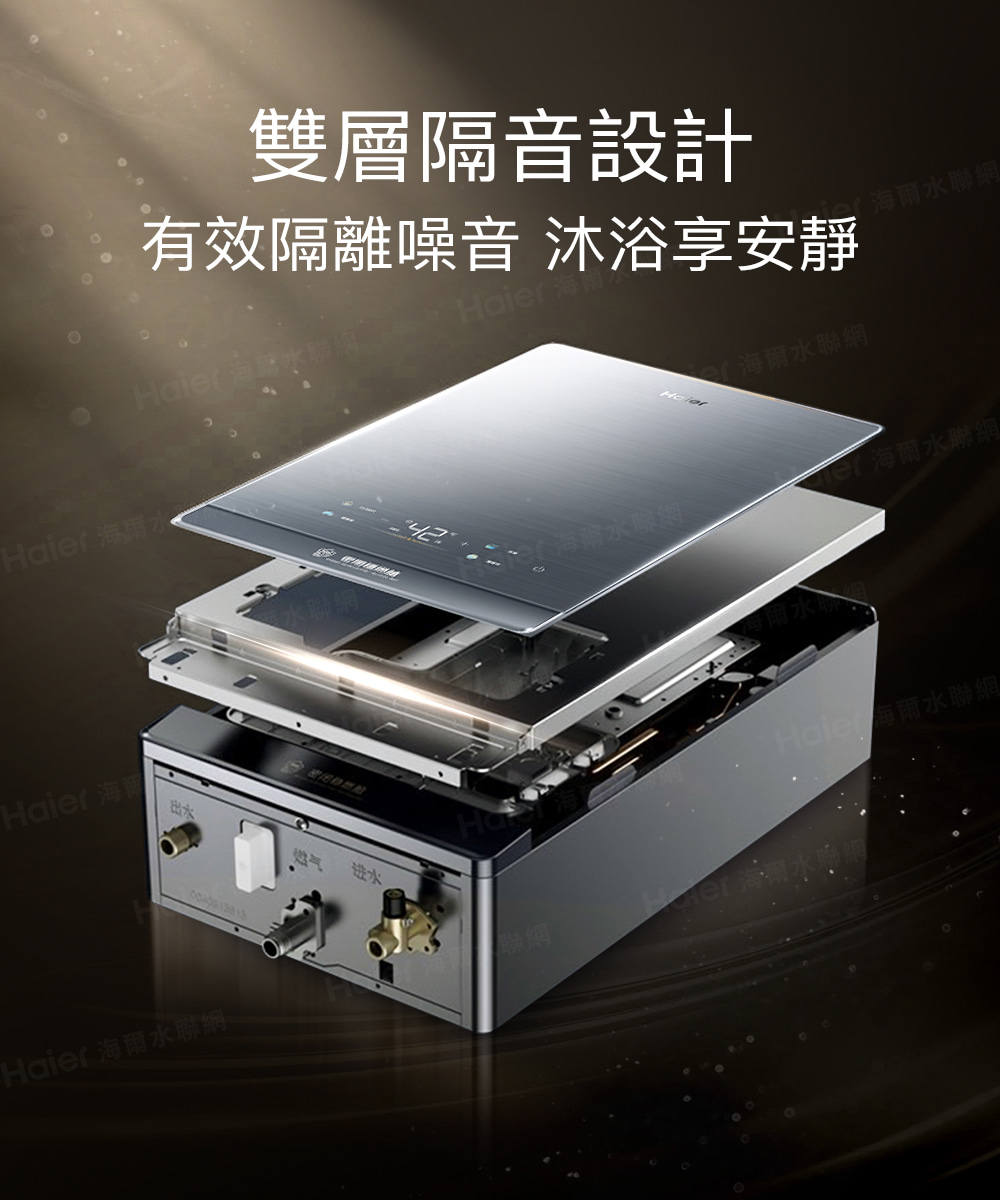 有效隔離噪音 沐浴享安靜