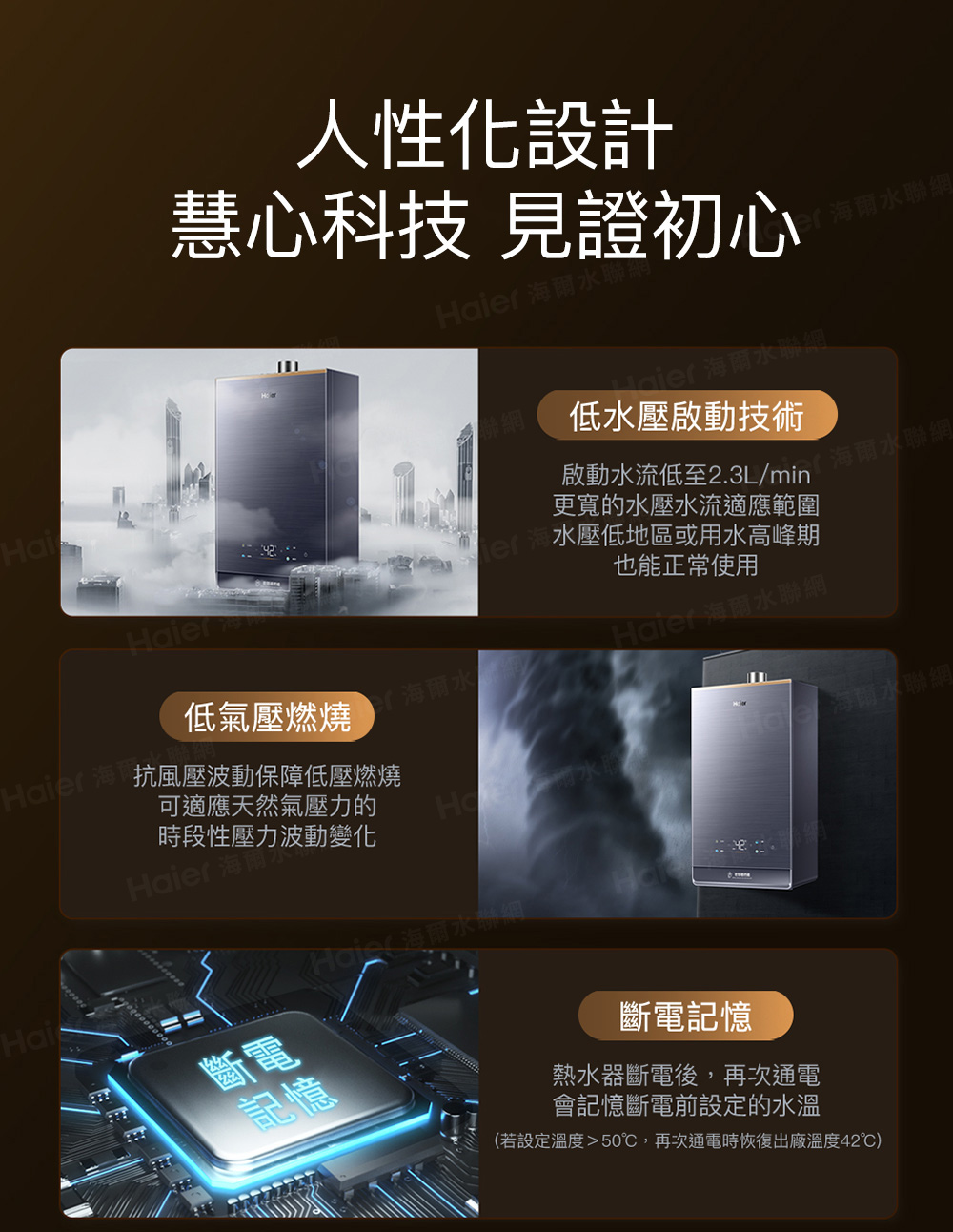 若設定溫度50,再次通電時恢復出廠溫度42