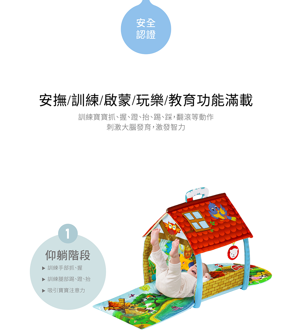 訓練寶寶抓、握、蹬、抬、踢、踩,翻滾等動作