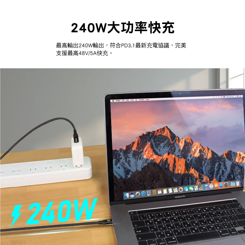 PX 大通 ACC3X-1B USB C to C 240W